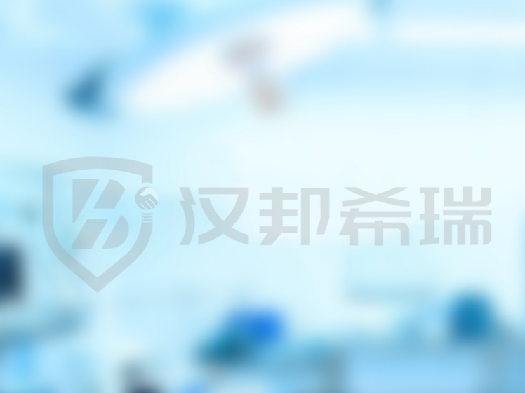 漢邦希瑞二類醫(yī)療器械凈化車(chē)間項(xiàng)目
